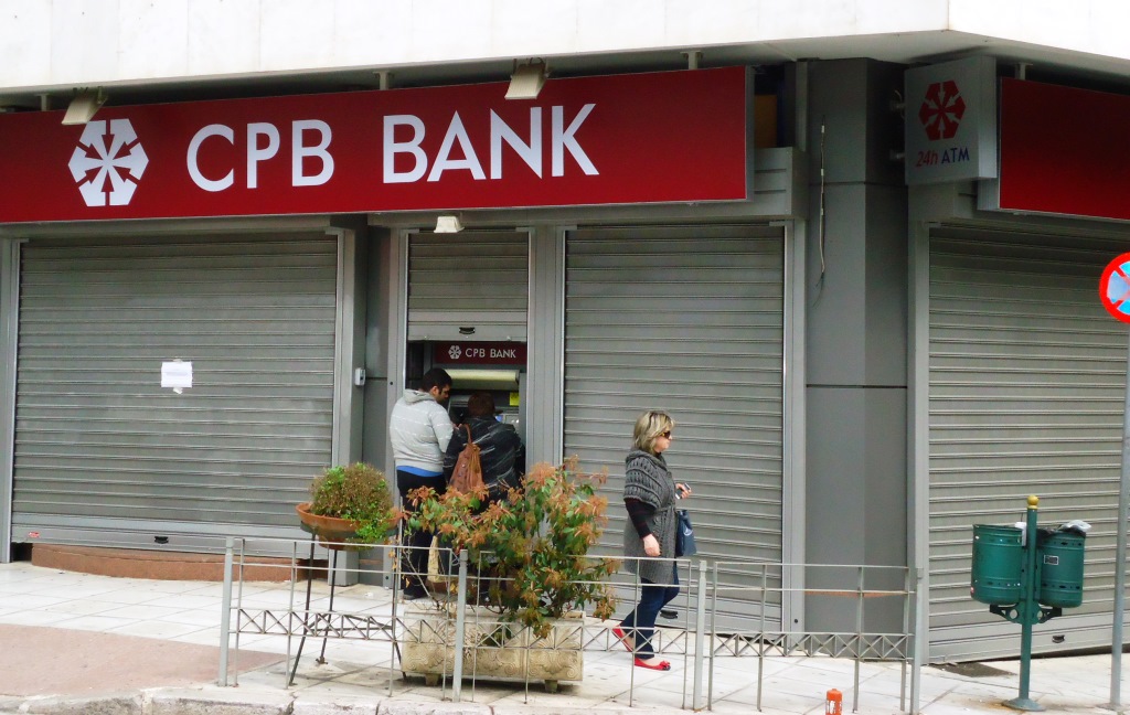κυπριακες τραπεζες 2